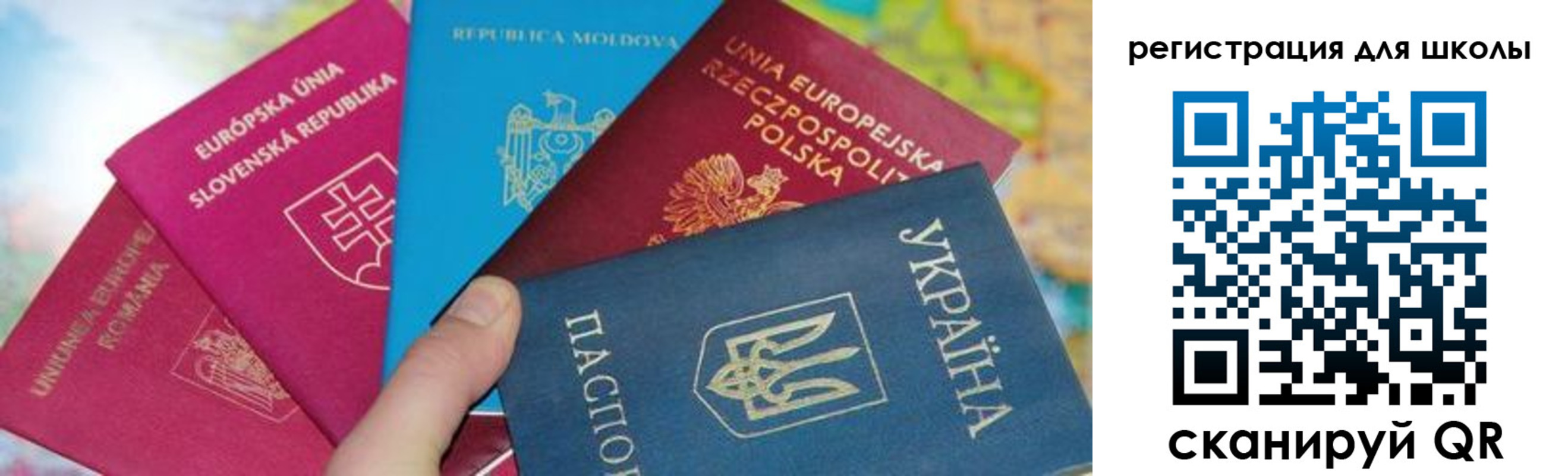 прописка от собственника в Азнакаево